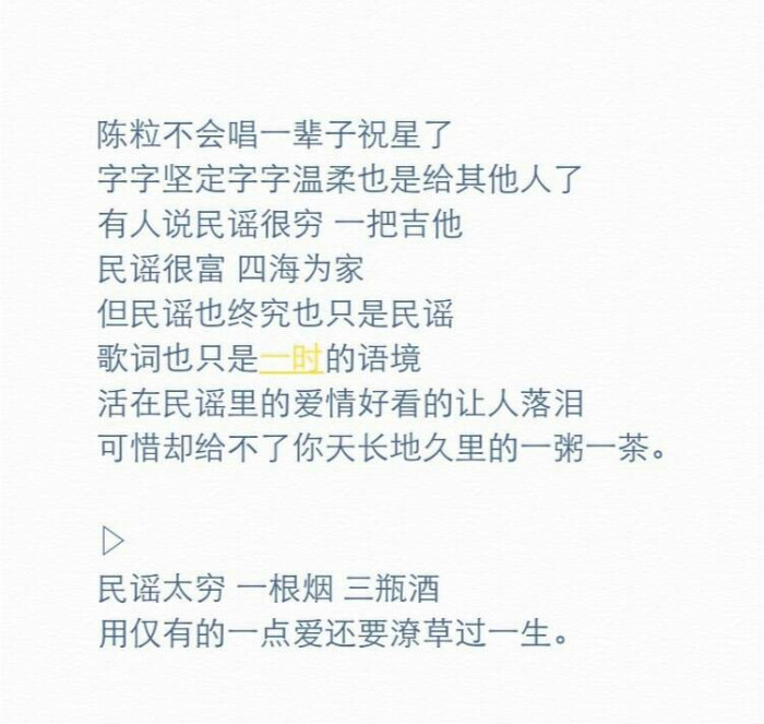 时间 壁纸 头像 情侣 美图 桌面 台词 唯美 语录 时光 告白 爱情 励志