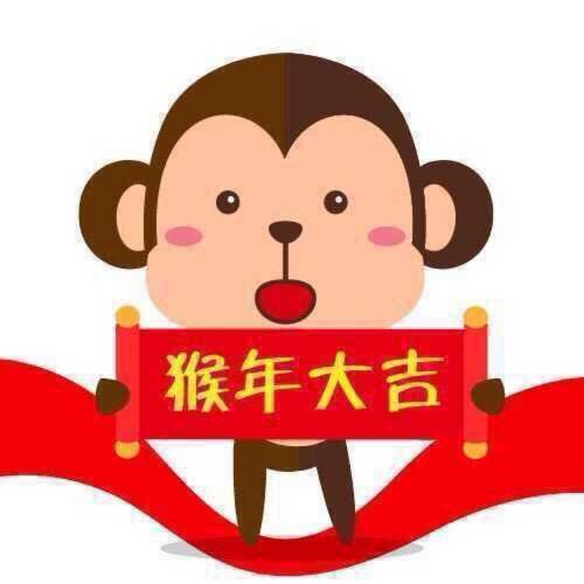 新年伊始,祝愿我爱和爱我的人都身体健康,万事顺利,幸福平安!