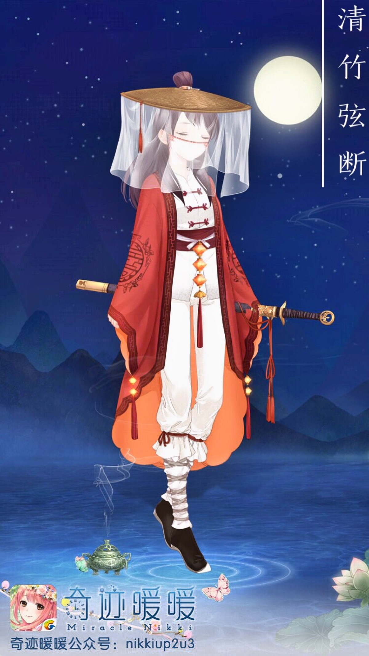 奇迹暖暖 暖暖环游世界 少女 小清新 插画 搭配 服装 设计 古风 男装