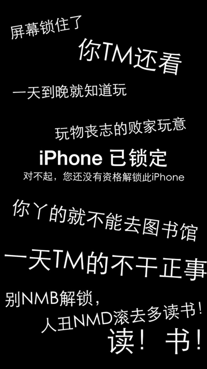 我来填坑惹() iphone6套图壁纸 锁屏