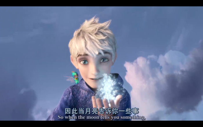 jack frost#冰王子,纨绔到真我,只为初心