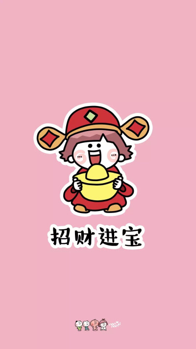 新年壁纸