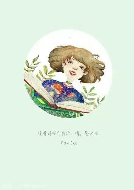 壁纸 插画 画师echo lee 腹有诗书气自华,嗯,要读书.