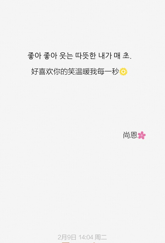 备忘录 歌词 手写句子 歌词 英文 背景图片 生活 黑白 闺密 文字 句子