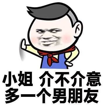 【表情包】【暴走漫画】【聊天斗图撕逼】【二次元】【搞笑】【emoji