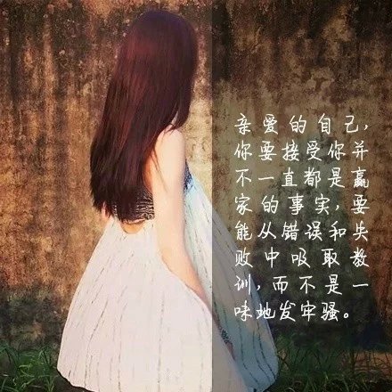 唯美 小清新 女生头像 带字