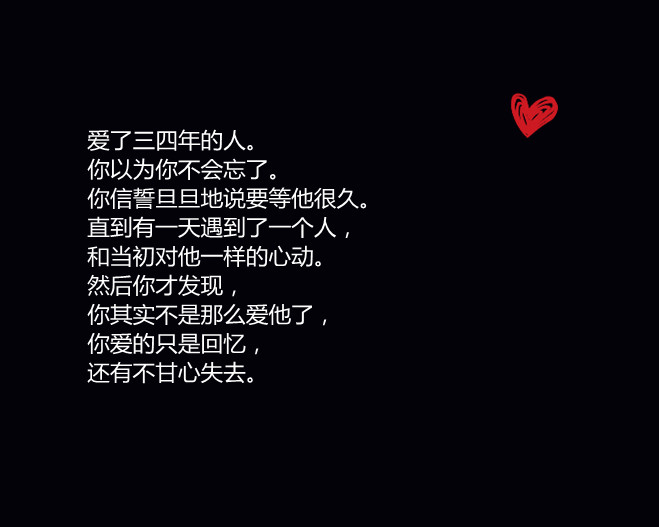 女人如果不性感,就要感性;如果没有感性,就要理性;如果