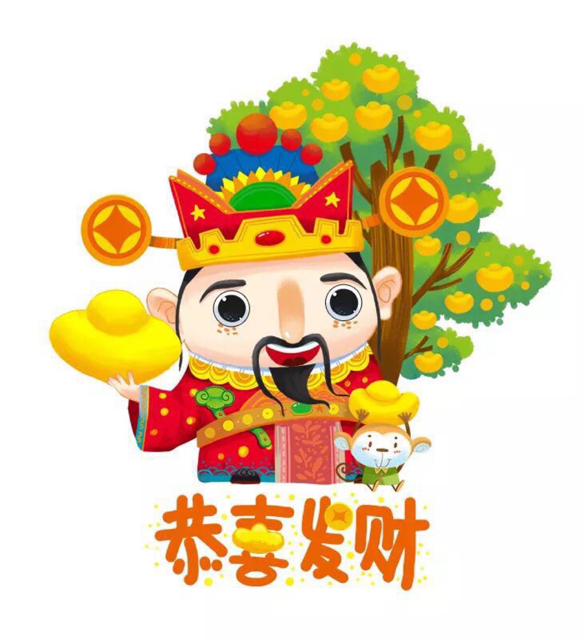 chinese new year 新年快乐财神爷 恭喜发财 万事如意