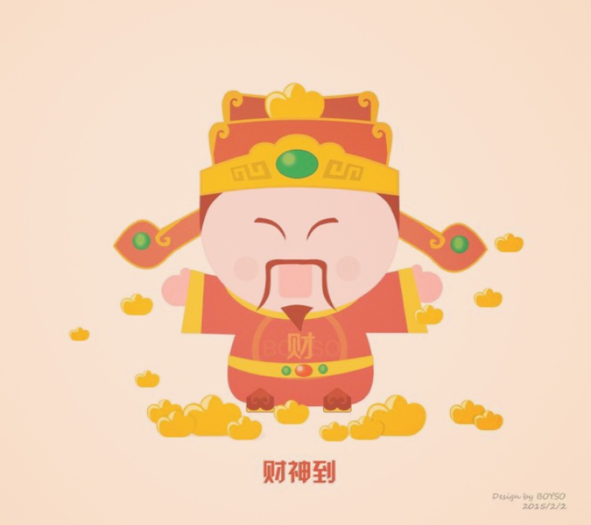 chinese new year 新年快乐财神爷 恭喜发财 万事如意