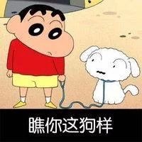 二次元】【搞笑】【emoji】【恶搞】【贱萌】【无节操】【卡通动漫】