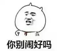 暴走漫画 二次元 动漫 表情包 搞笑 斗图 聊天 贱萌【斗图专用】