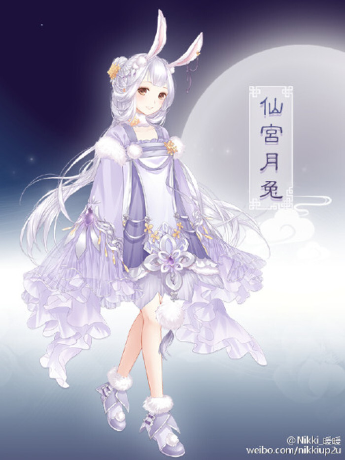 暖暖环游世界 古风少女