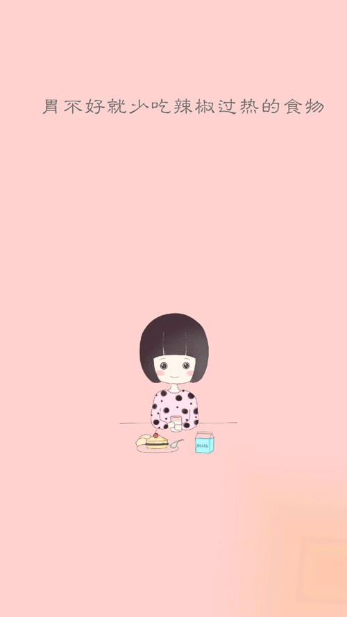 壁纸 励志 友情照顾好自己喜欢点赞顺便带走吧
