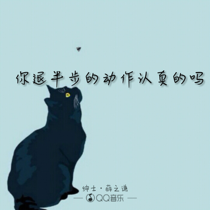 此刻你听好了