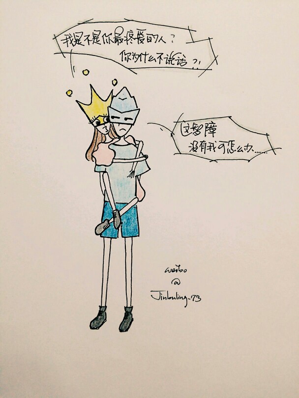 文字 平铺 原创 插画 壁纸 卡通 励志 正能量 女生 头像 小清新 weibo