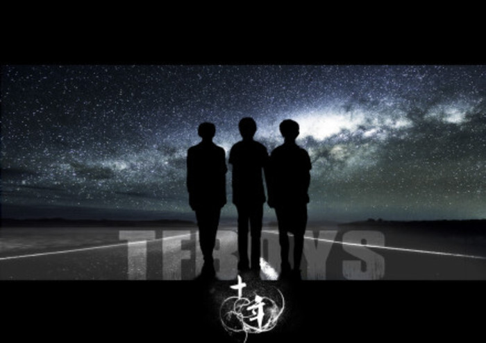 tfboys黑色背影:照片,tfboys背影图片合照 tfboys组合# 成长,从不意味着妥协,毕竟你们有十年的时间,去更新这个