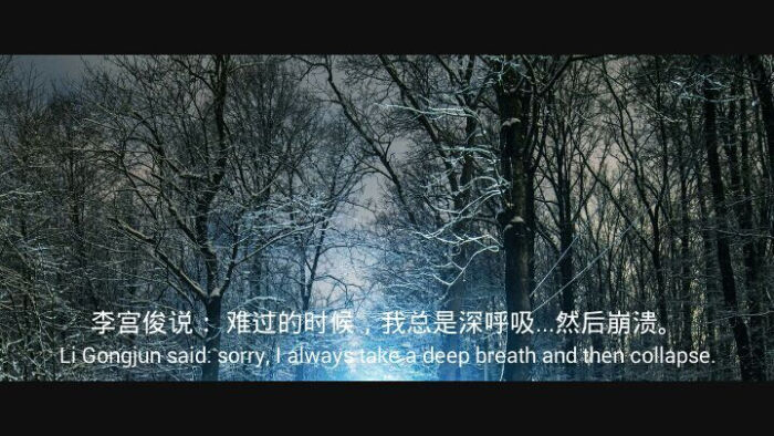然后崩溃.