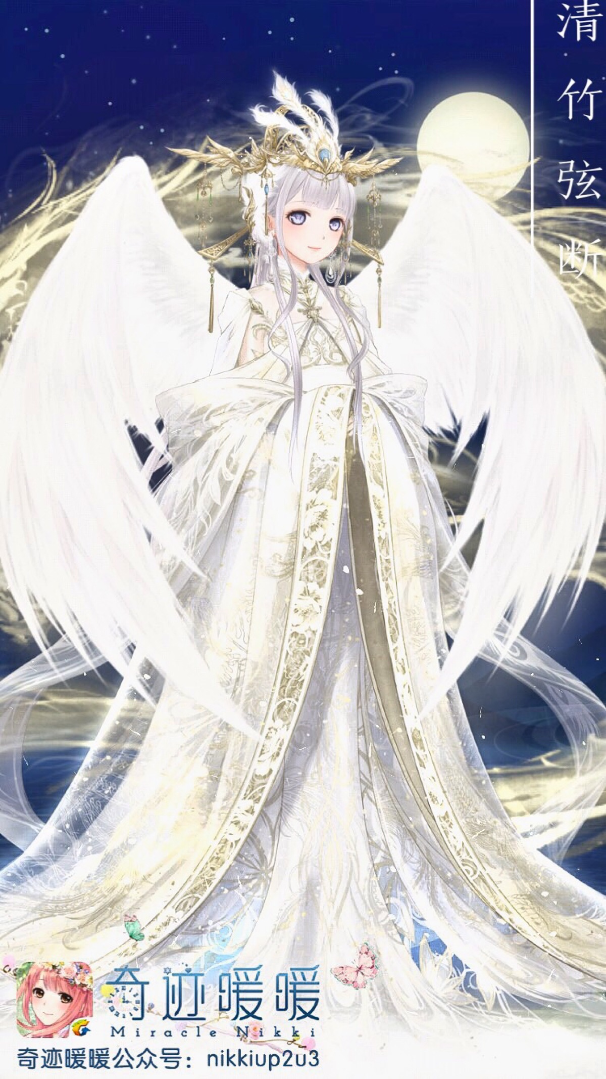 奇迹暖暖 暖暖环游世界 少女 小清新 插画 搭配 服装 设计 古风 白