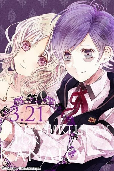 diabolik lovers##魔鬼恋人# 小森唯,逆卷奏人