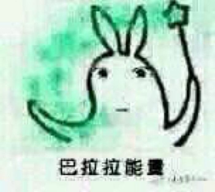 巴拉拉小魔仙表情包