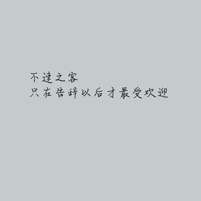 莎士比亚,经典,爱情感人语句