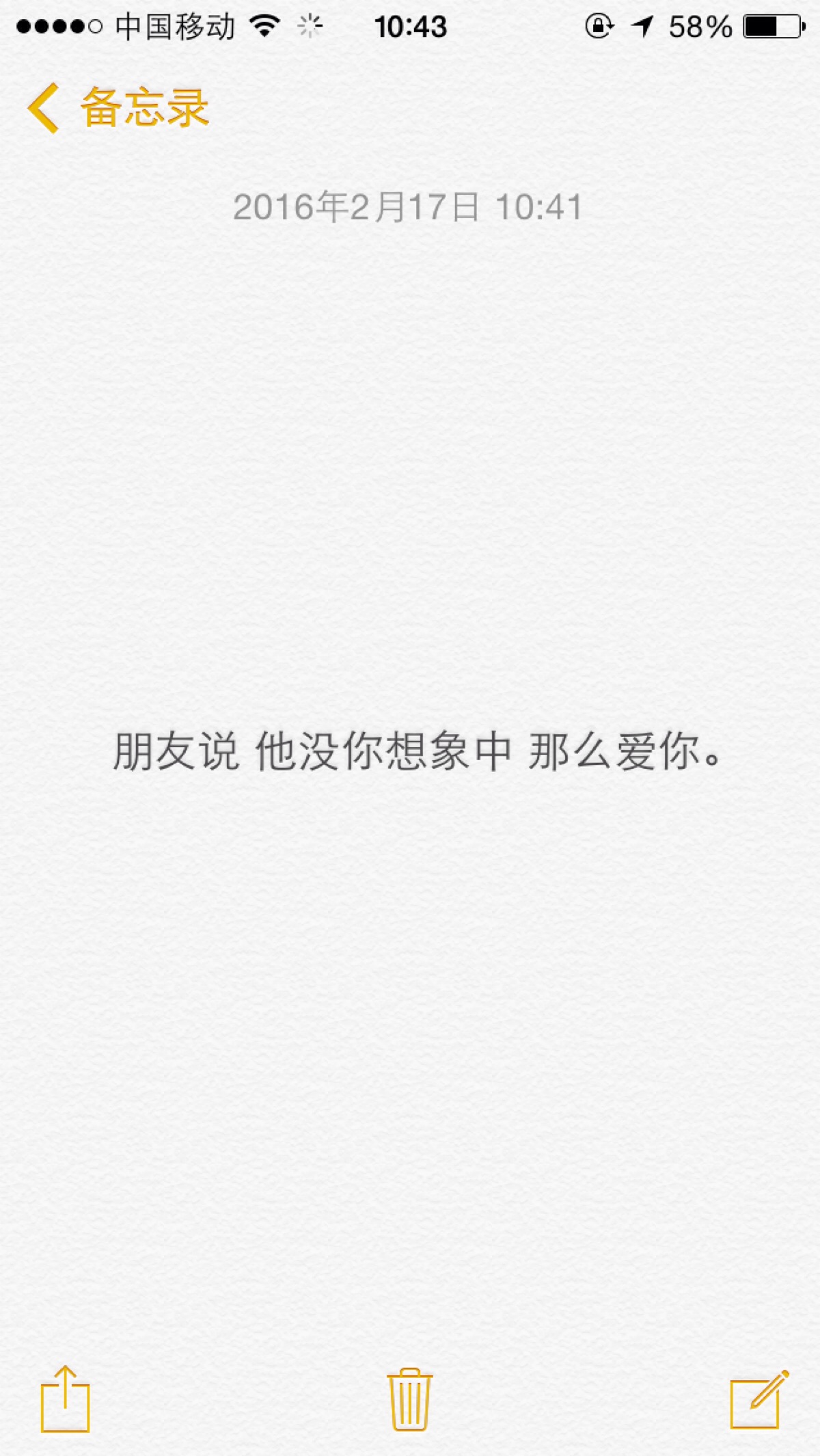 心里满满的都是你,也许你已经不爱我了,不知道还能撑多久,我还爱你.