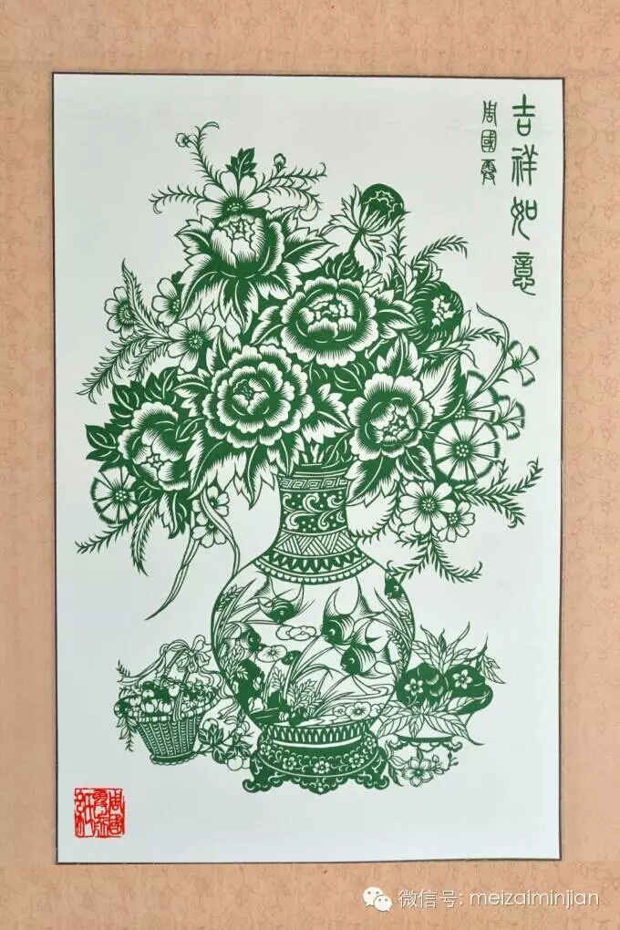 唯美花与花瓶剪纸作品