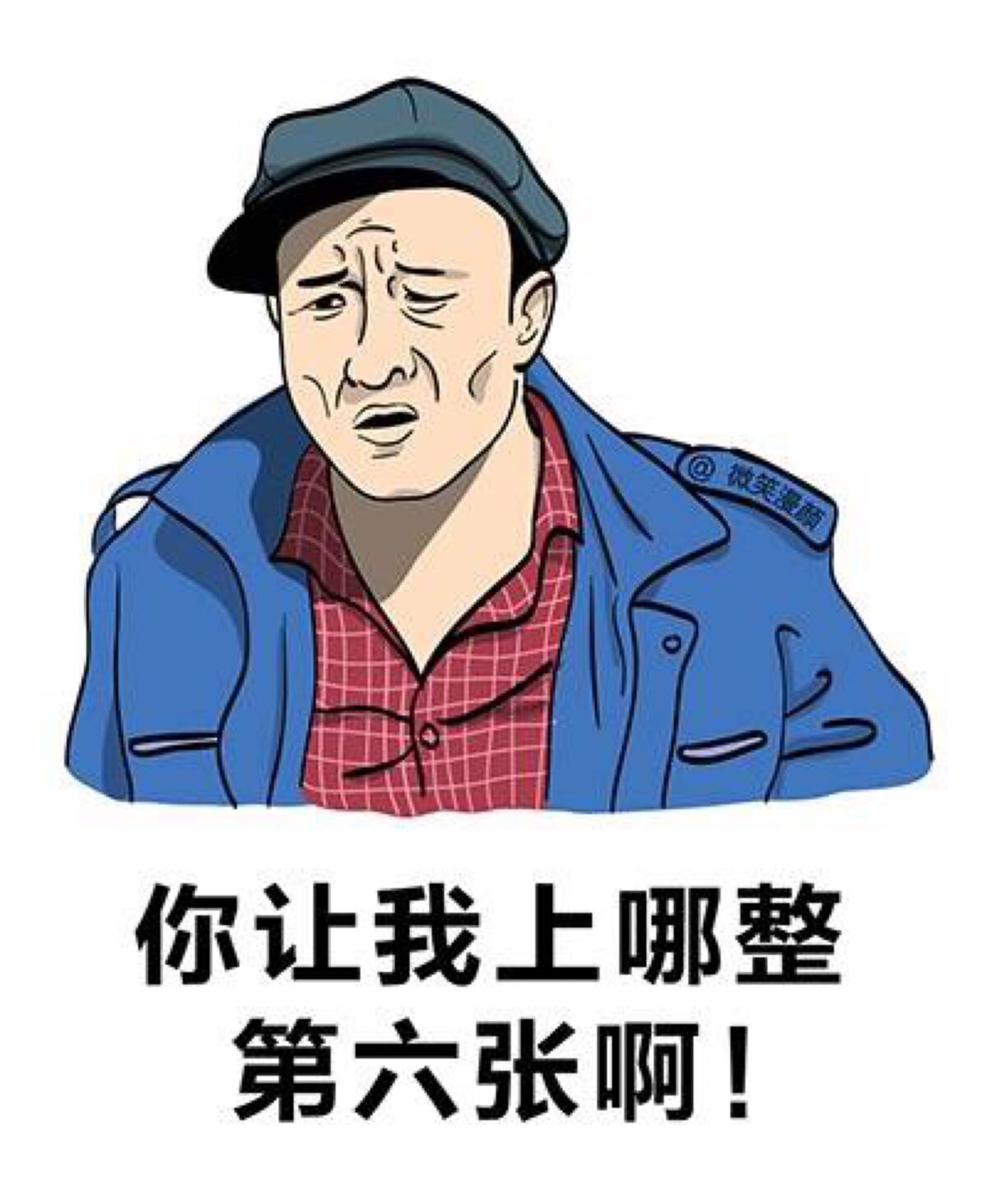 北方人口音_涨姿势丨818那些令人难以寻思的南北差异(3)