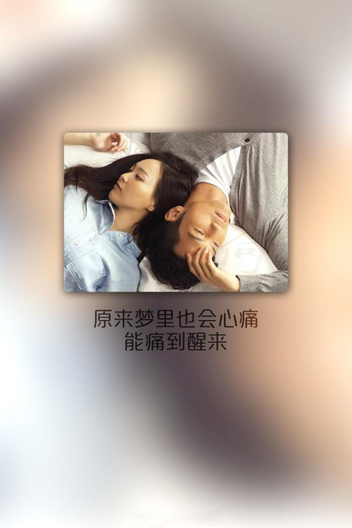 原来梦里也会痛,能痛到醒来.