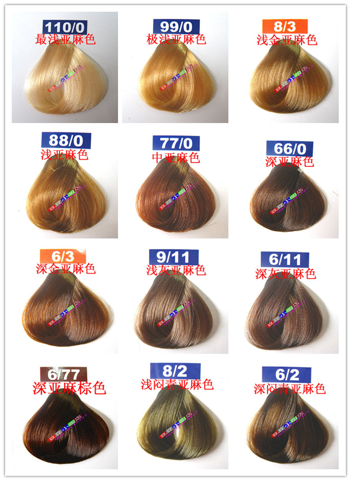 史上最全染发颜色染发色盘染发色板 总有一款颜色是你在寻找的