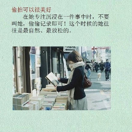 你拍出美好照片 旅行中 生活里 处处都有值得纪念的精彩瞬间 留住他们