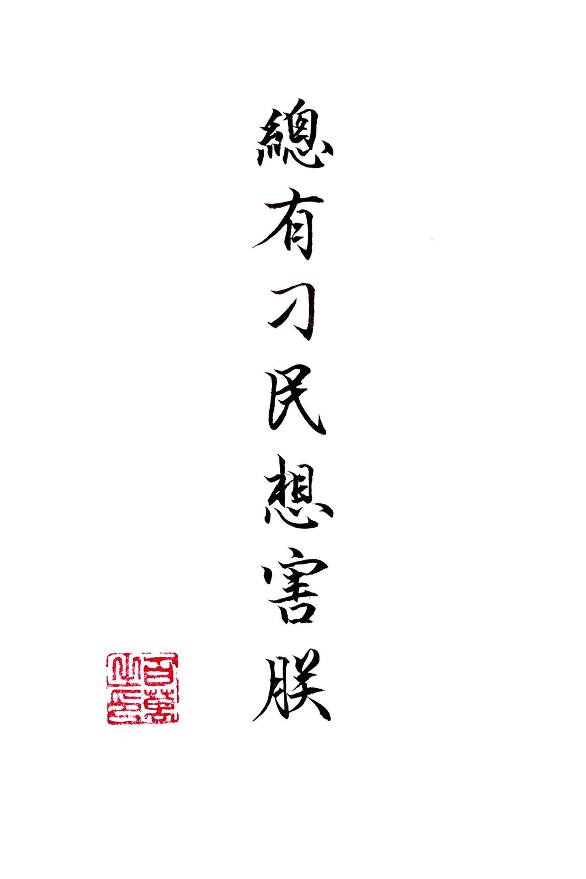 1200_1801 竖版 竖屏