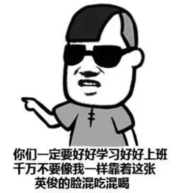 暴走漫画 二次元 动漫 表情包 搞笑 斗图 聊天 贱萌【斗图专用】