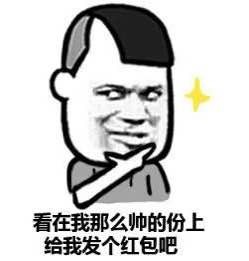 暴走漫画 二次元 动漫 表情包 搞笑 斗图 聊天 贱萌【斗图专用】