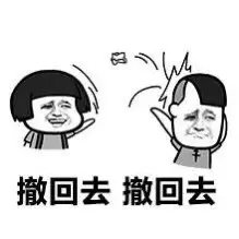 暴走漫画 二次元 动漫 表情包 搞笑 斗图 聊天 贱萌【斗图专用】