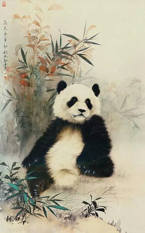 中国工笔画——熊猫