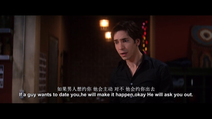 他其实没有那么喜欢你