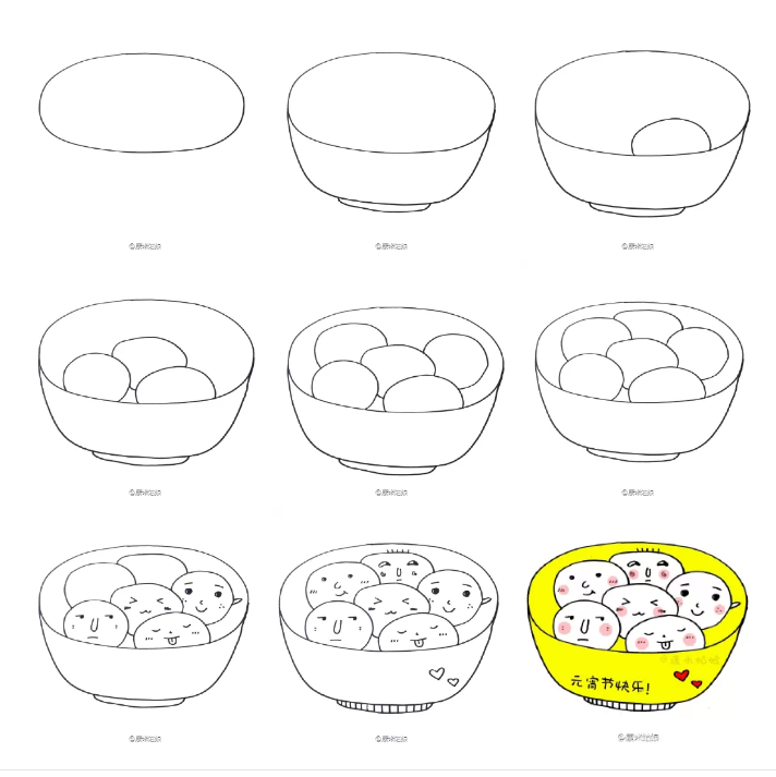 简笔画(来碗汤圆)