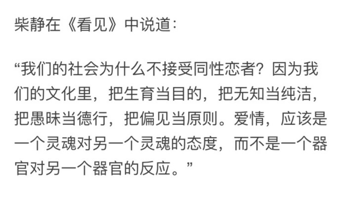 上瘾下架-堆糖,美好生活研究所