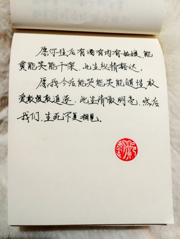 手写情话