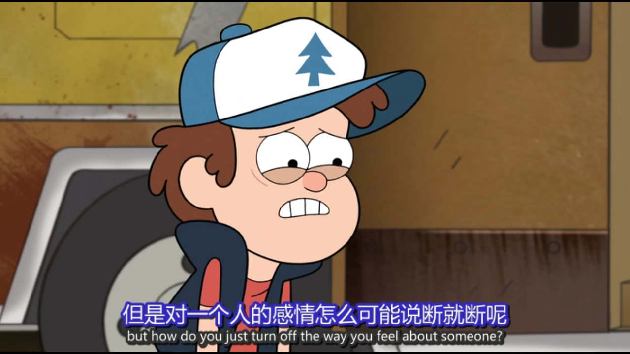 截图 美番 怪诞小镇 dipper