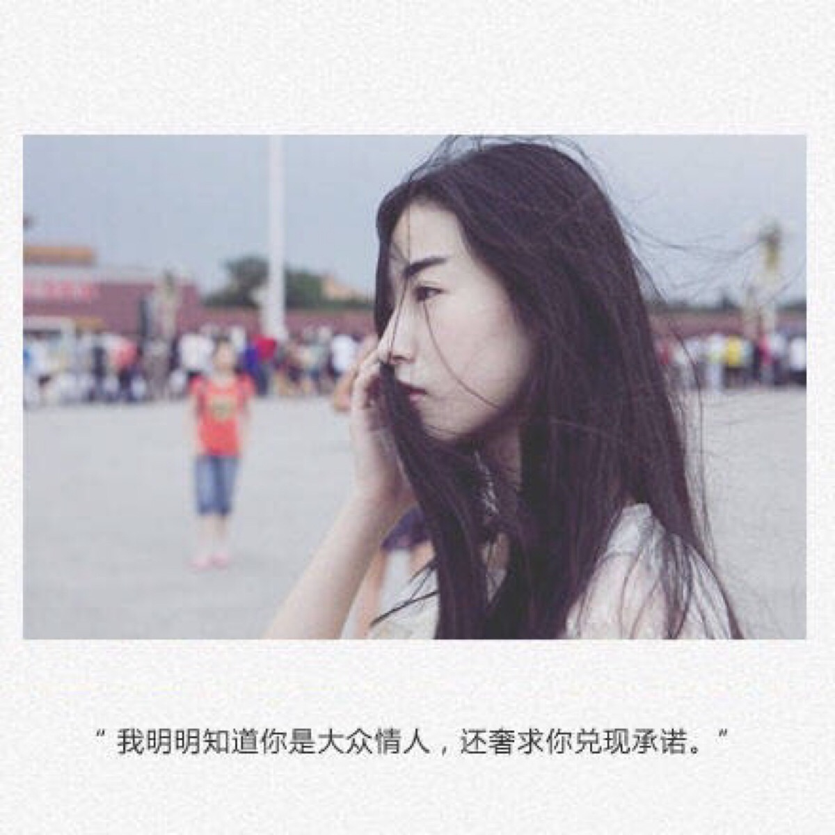 愿有人待你如初,疼你入骨,从此深情不被辜负.