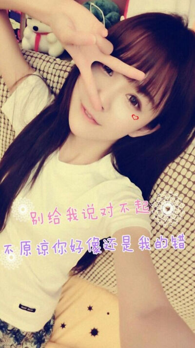 传说中的女神
