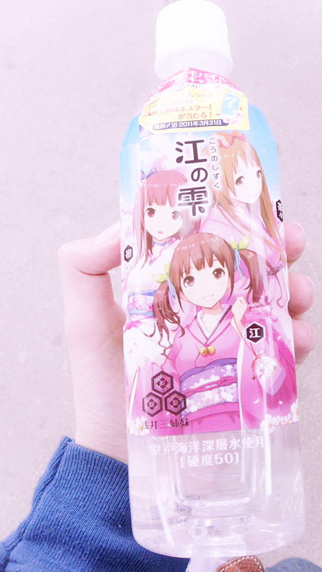 饮料 水瓶 二次元 粉嫩 少女 壁纸 锁屏 背景图 动漫