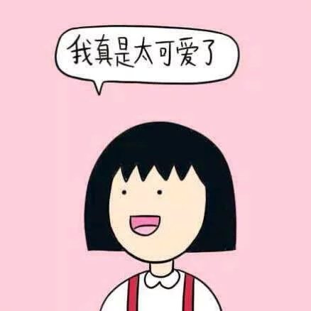 【头像情侣男生女生个性卡通动漫插画黑白搞…-堆糖