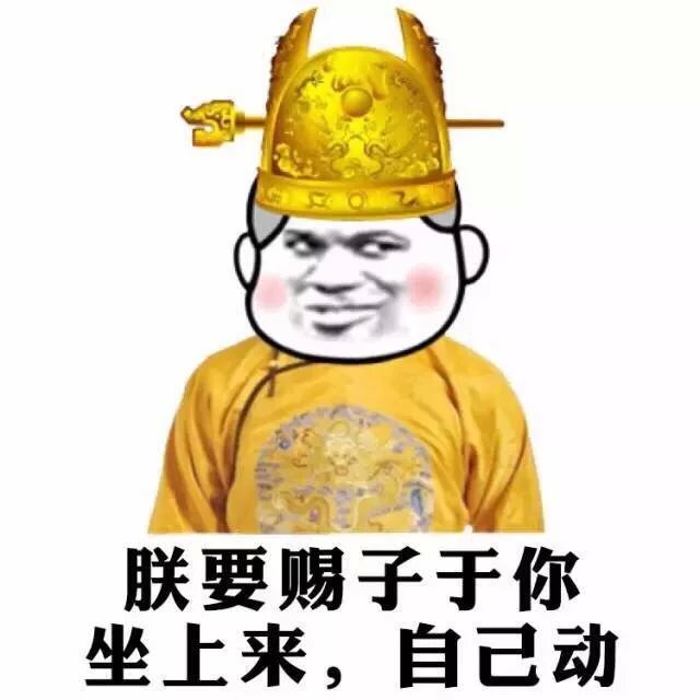 斗图撕逼】【二次元】【搞笑】【emoji】【恶搞】【贱萌】【无节操】