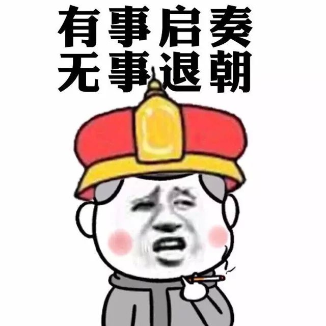 【表情包】【暴走漫画】【聊天斗图撕逼】【二次元】【搞笑】【emoji