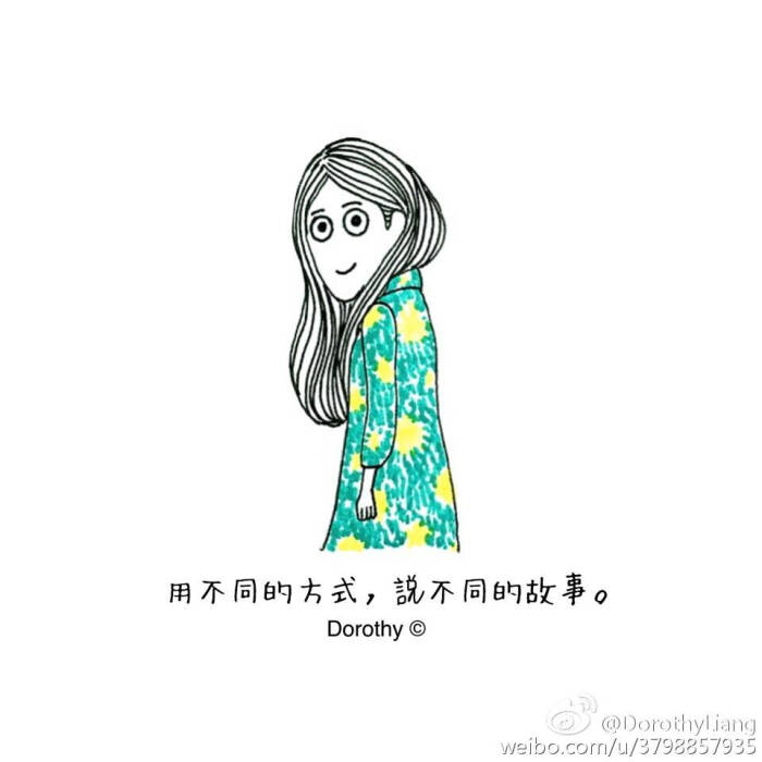 只是想成为不平凡的渺小. #dorothyliang#[/cp]