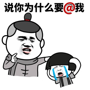 【表情包】【暴走漫画】【聊天斗图撕逼】【二次元】【搞笑】【emoji