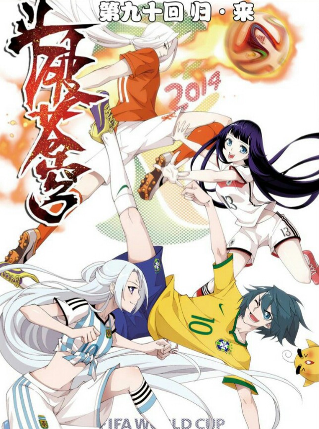 斗破苍穹,壁纸,封面,知音漫客漫画